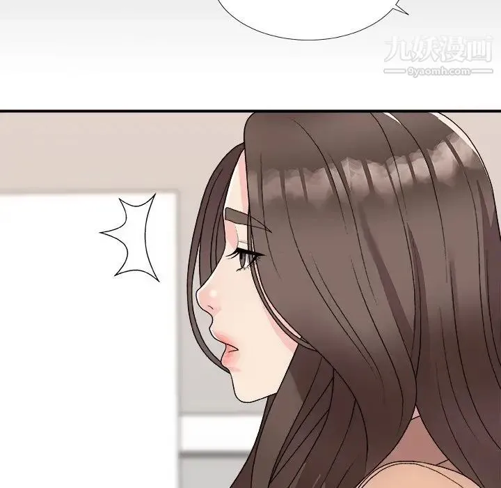 主播小姐 第80话 第68页