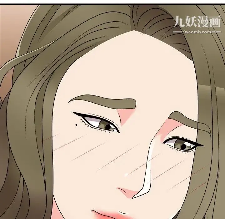 主播小姐 第80话 第25页