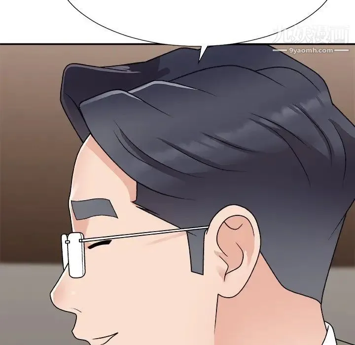 主播小姐 第80话 第160页