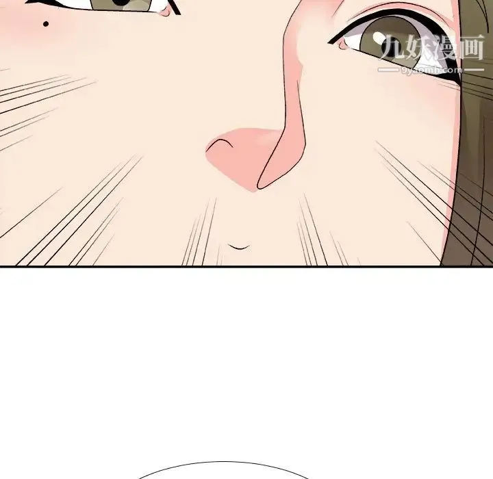 主播小姐 第80话 第108页
