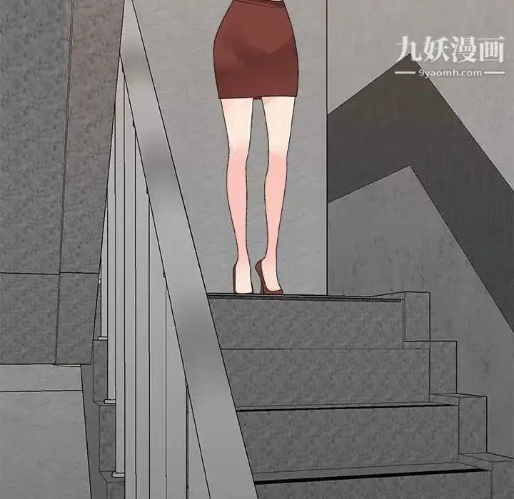 主播小姐 第80话 第128页
