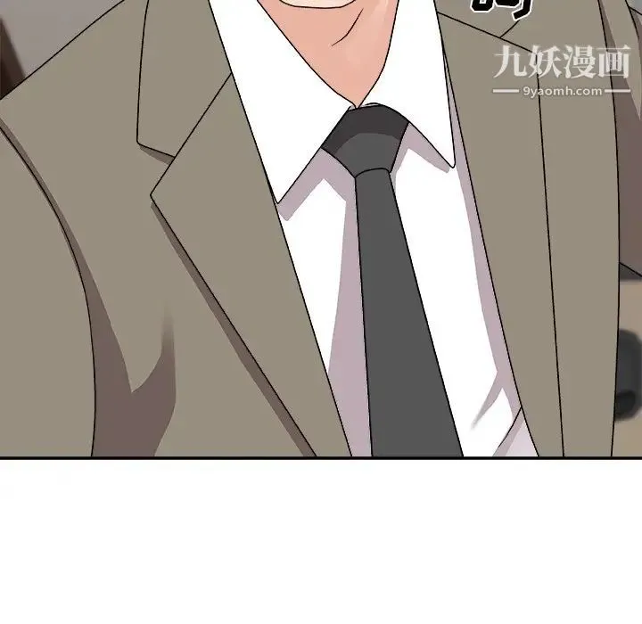 主播小姐 第80话 第170页