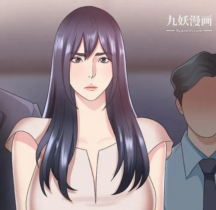 主播小姐 第41话 第11页