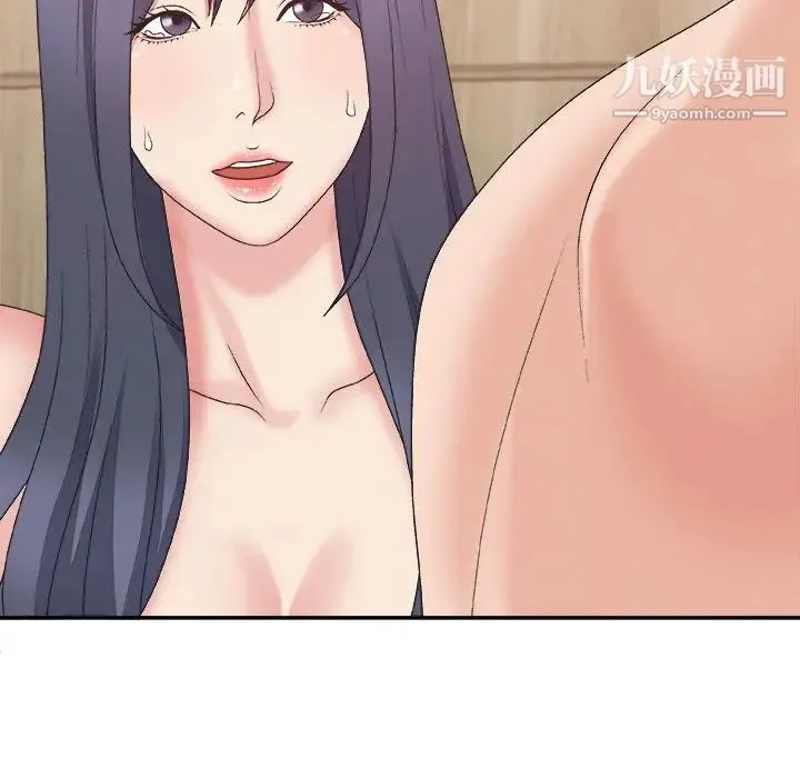 主播小姐 第41话 第116页
