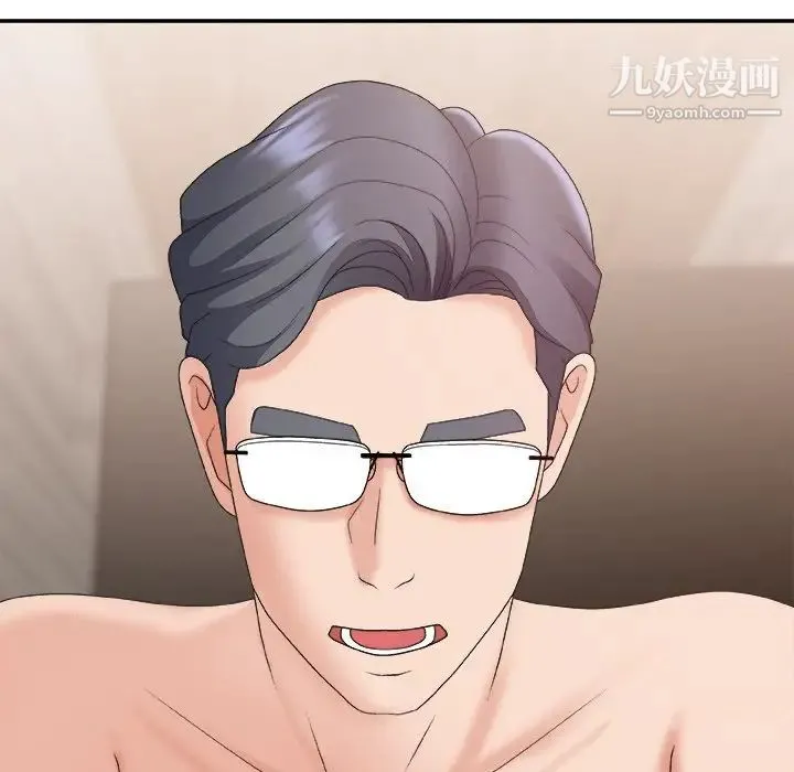 主播小姐 第41话 第77页