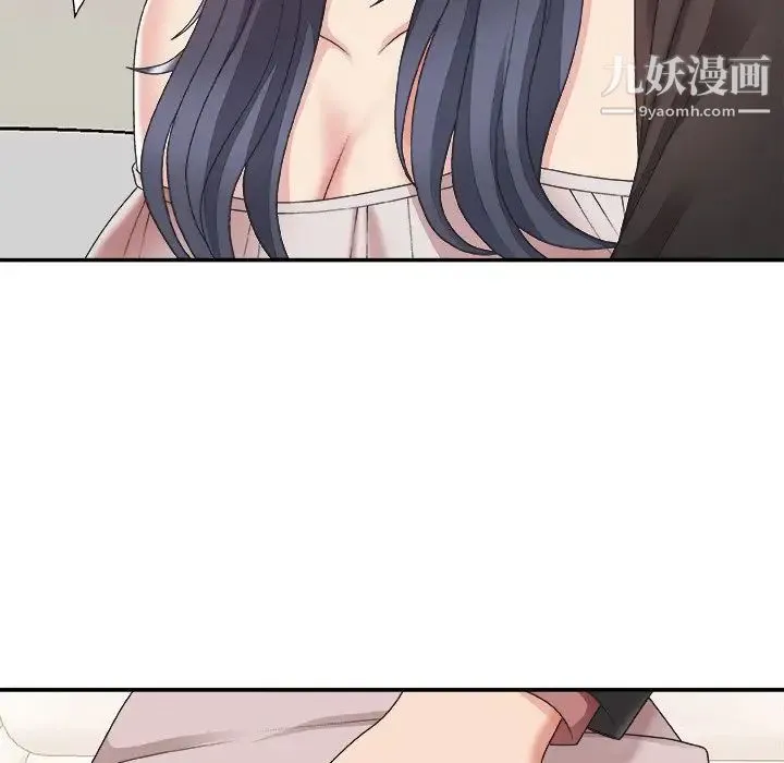 主播小姐 第41话 第49页