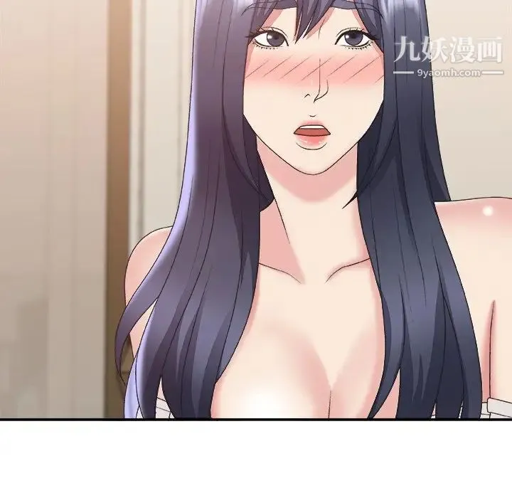 主播小姐 第41话 第38页