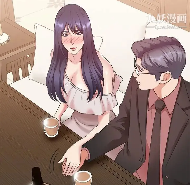 主播小姐 第41话 第20页
