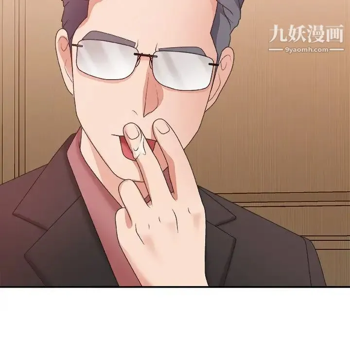 主播小姐 第41话 第61页