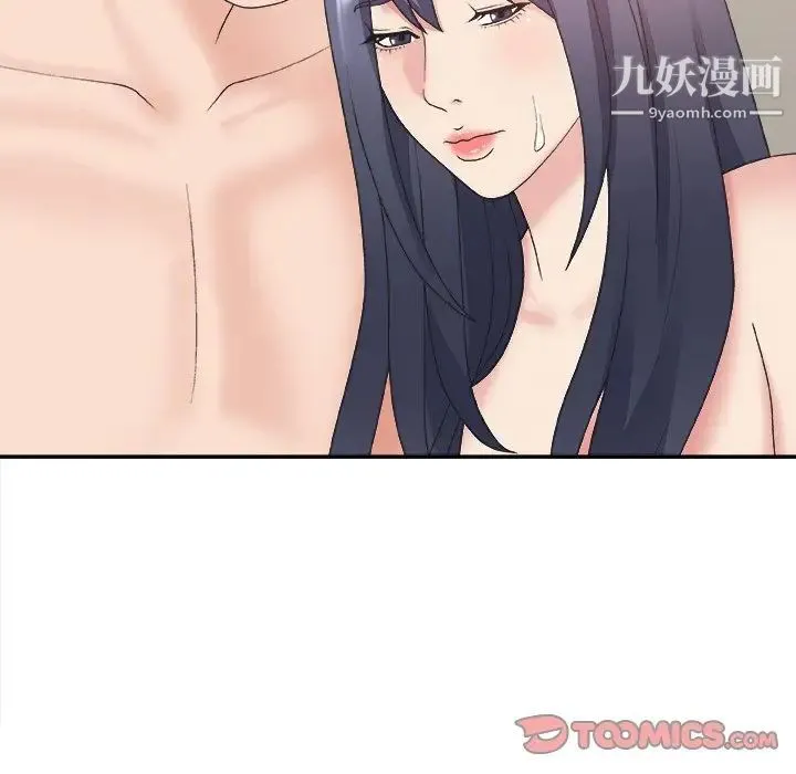 主播小姐 第41话 第120页