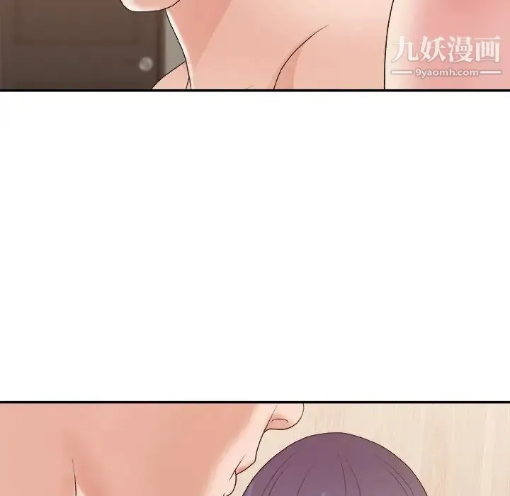 主播小姐 第41话 第113页