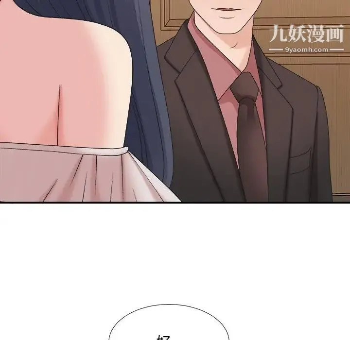 主播小姐 第41话 第40页