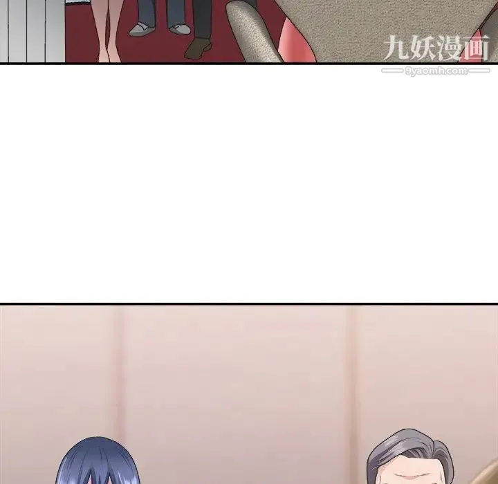 主播小姐 第41话 第7页