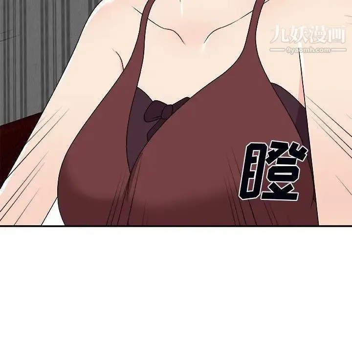 主播小姐 第74话 第64页