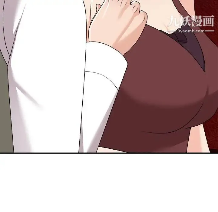 主播小姐 第74话 第36页