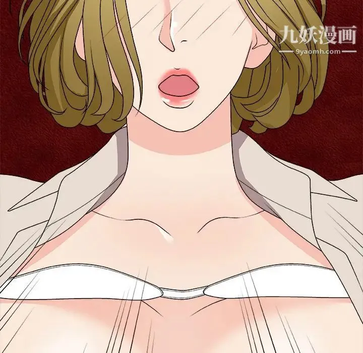主播小姐 第74话 第144页
