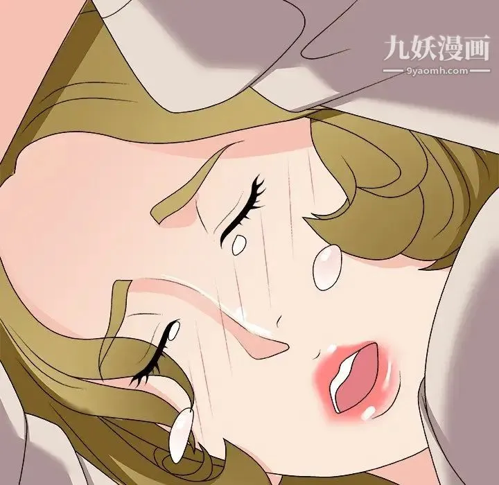 主播小姐 第74话 第160页