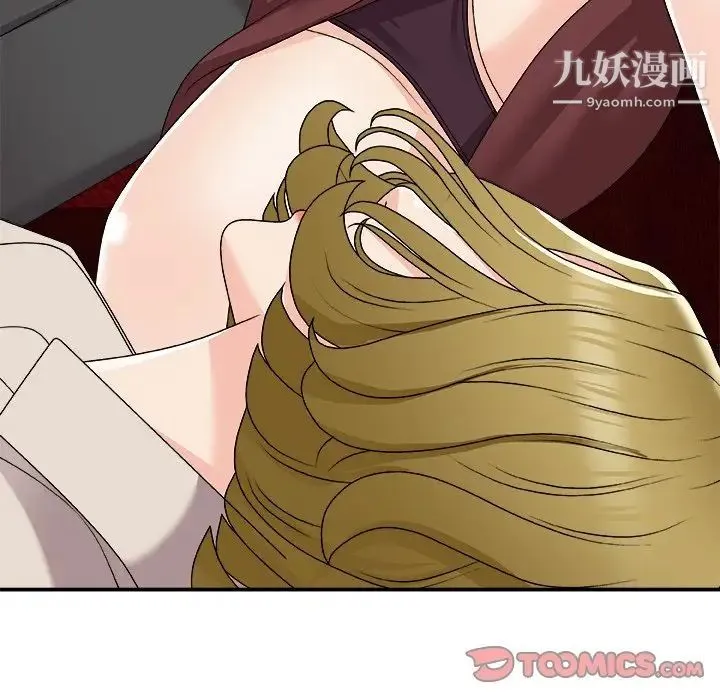 主播小姐 第74话 第105页