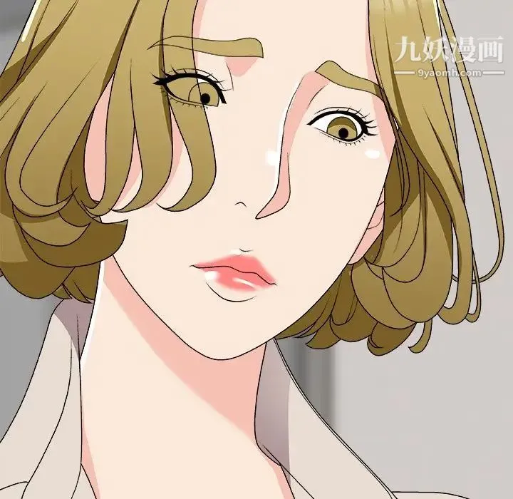 主播小姐 第74话 第26页