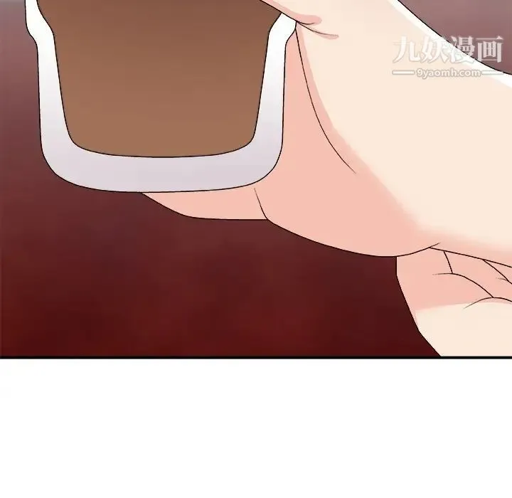 主播小姐 第74话 第49页