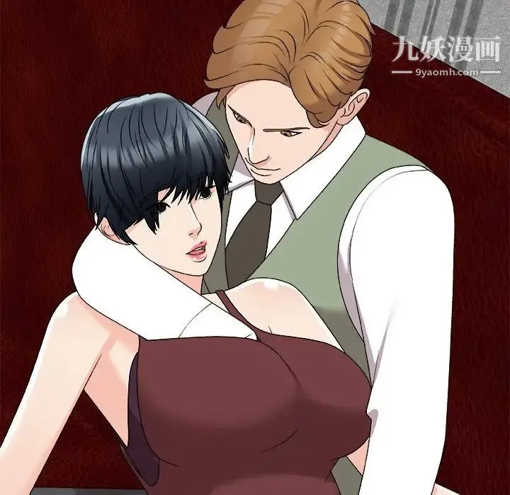 主播小姐 第74话 第124页