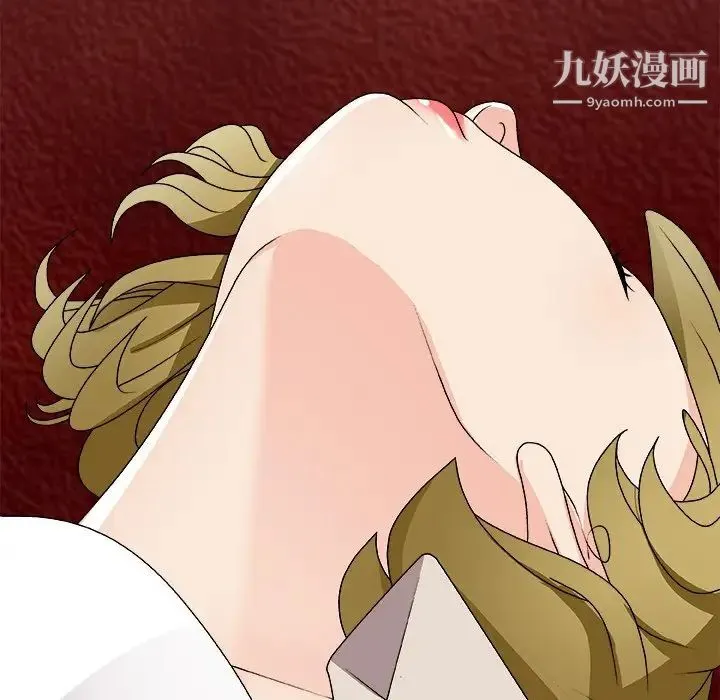 主播小姐 第74话 第115页