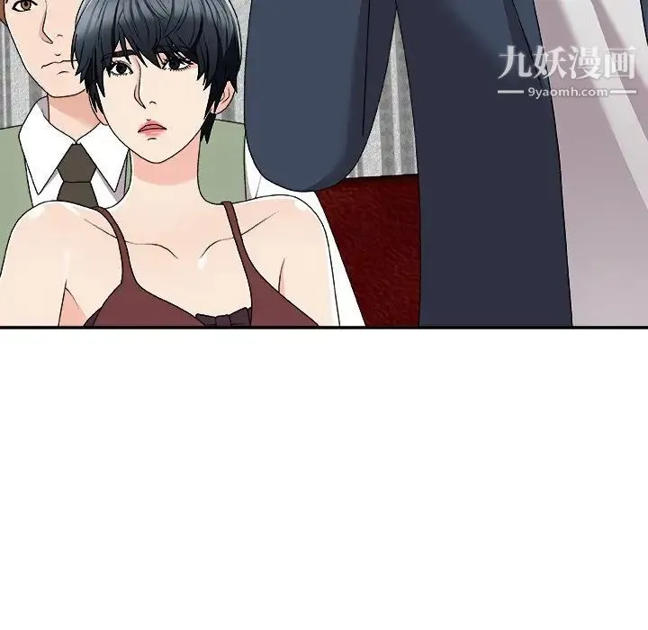 主播小姐 第74话 第152页