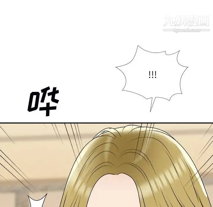 主播小姐 第74话 第52页