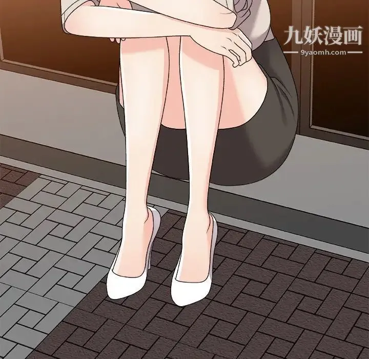 主播小姐 第74话 第158页