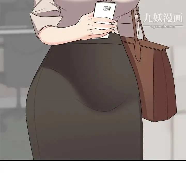 主播小姐 第74话 第18页