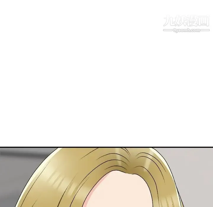 主播小姐 第74话 第25页