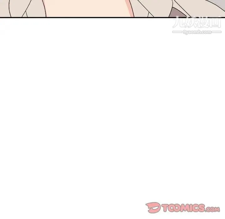 主播小姐 第74话 第27页