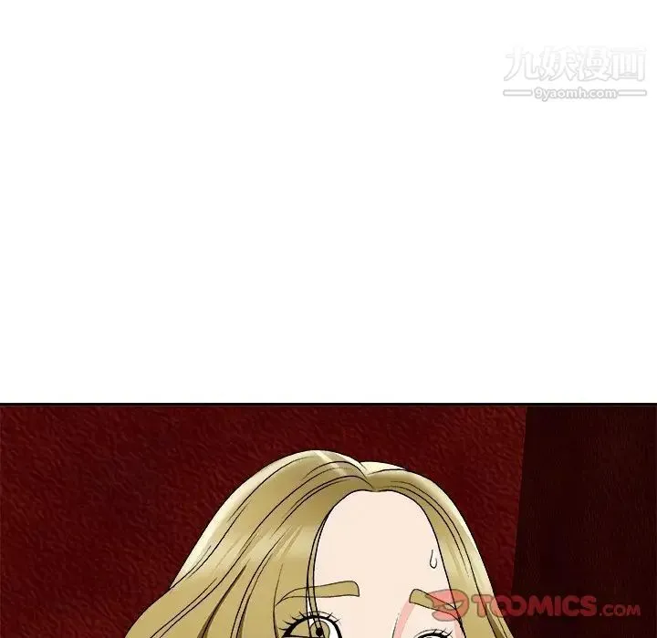 主播小姐 第74话 第135页
