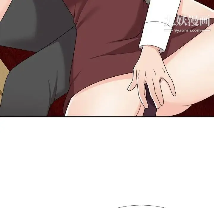 主播小姐 第74话 第125页