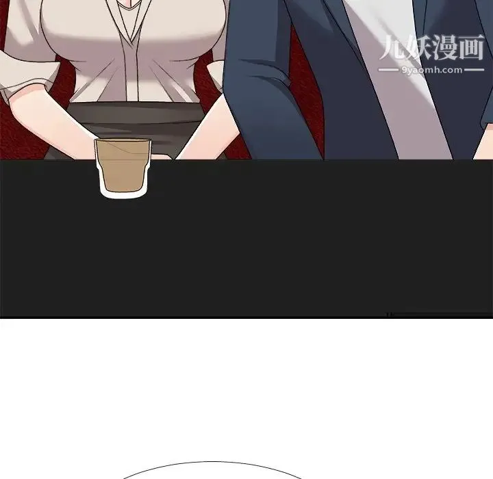 主播小姐 第74话 第80页