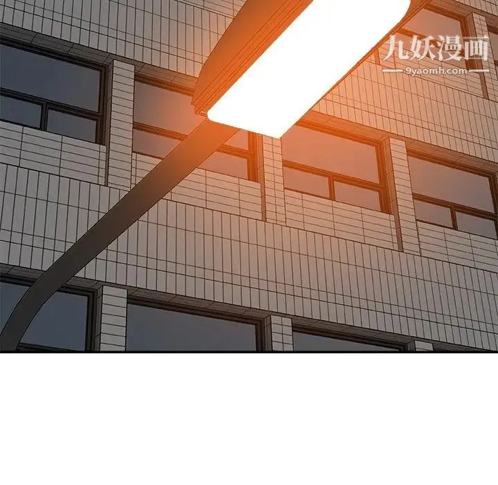 主播小姐 第74话 第156页