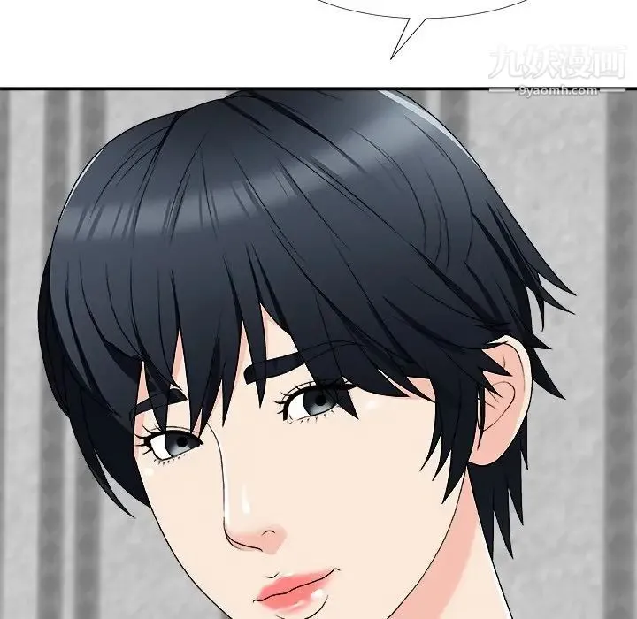 主播小姐 第74话 第44页