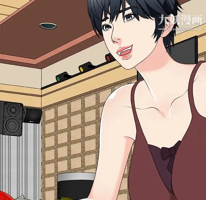 主播小姐 第74话 第70页