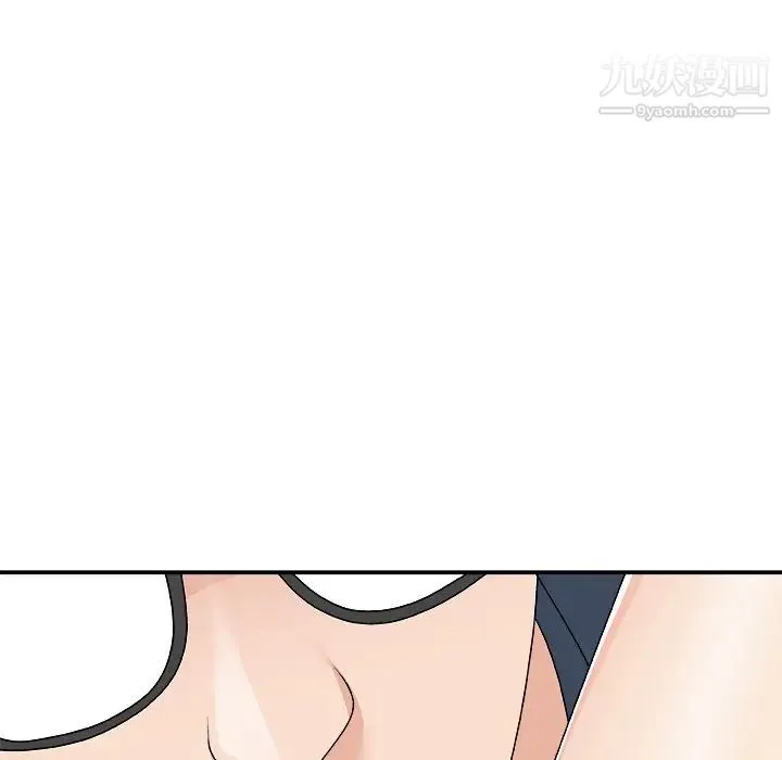主播小姐 第74话 第110页