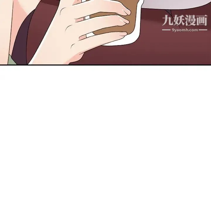 主播小姐 第74话 第91页