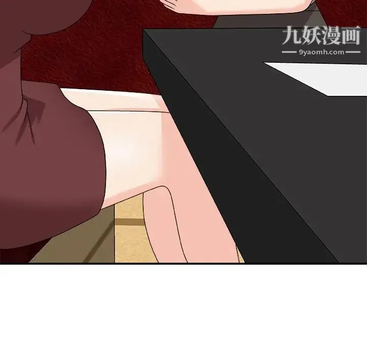 主播小姐 第74话 第60页