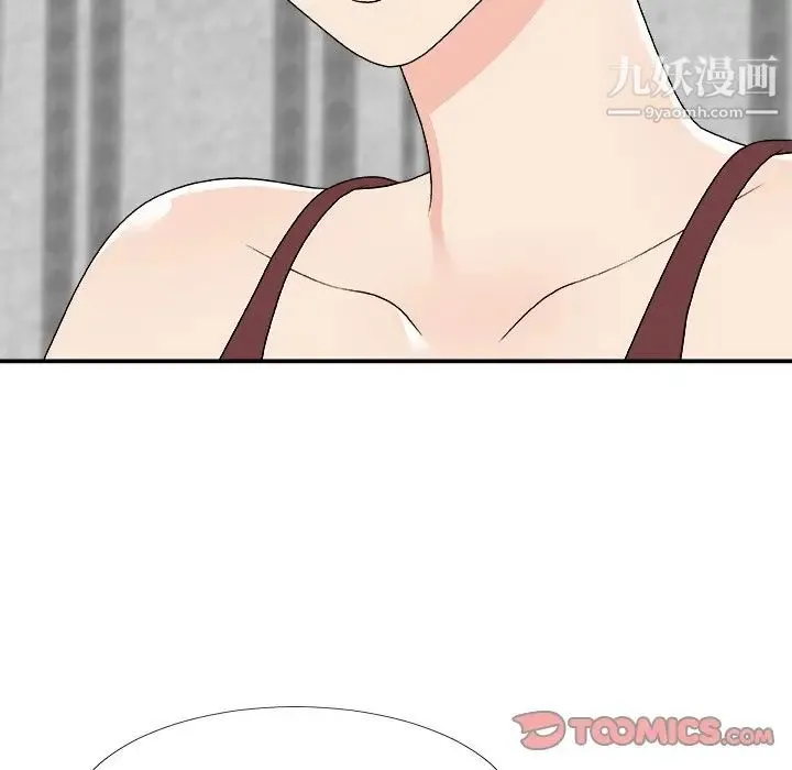 主播小姐 第74话 第45页