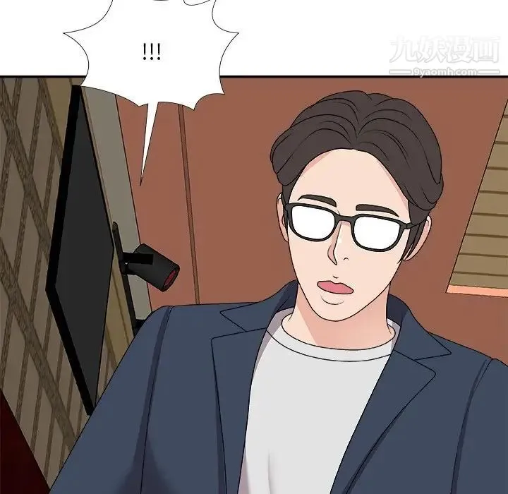 主播小姐 第74话 第133页