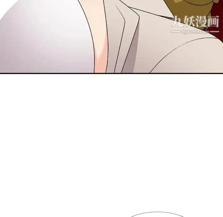 主播小姐 第74话 第116页