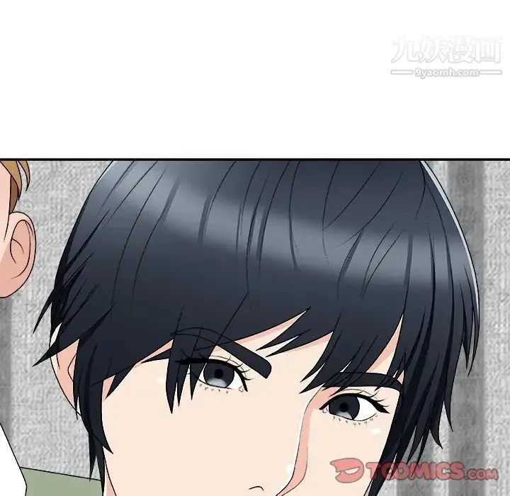 主播小姐 第74话 第153页