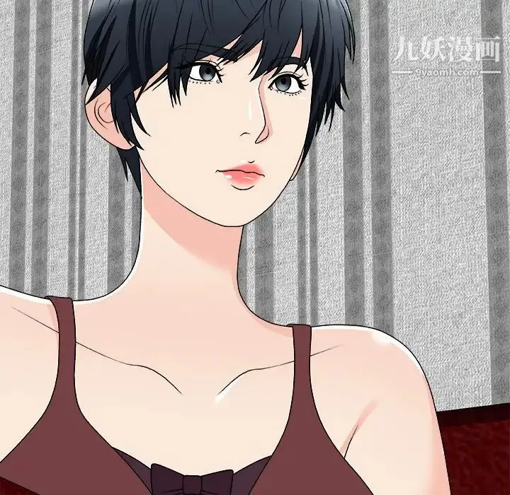 主播小姐 第74话 第55页