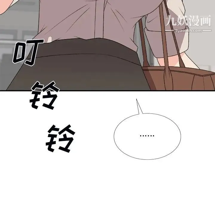 主播小姐 第74话 第14页