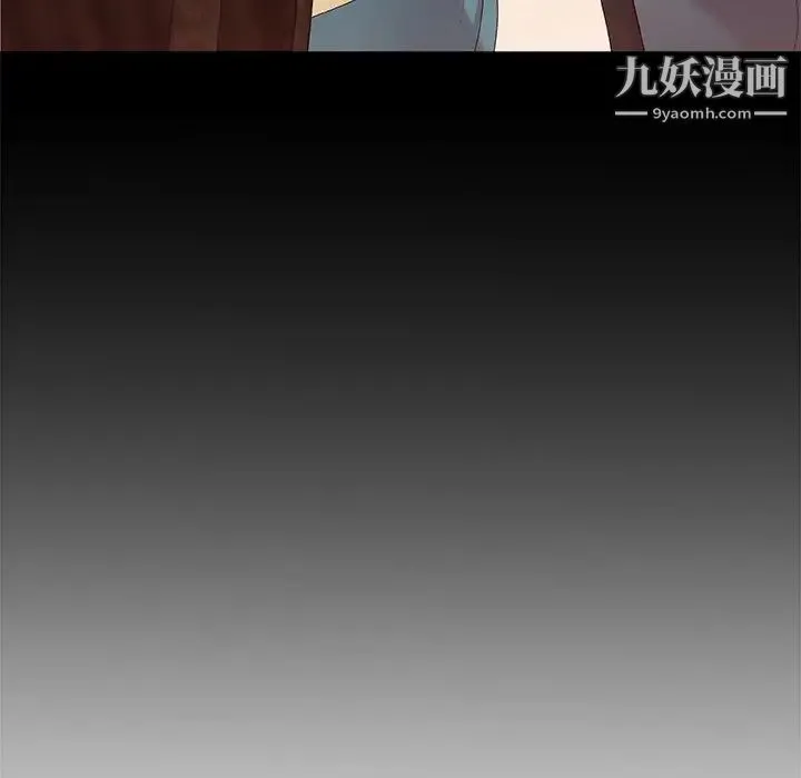 主播小姐 第74话 第142页
