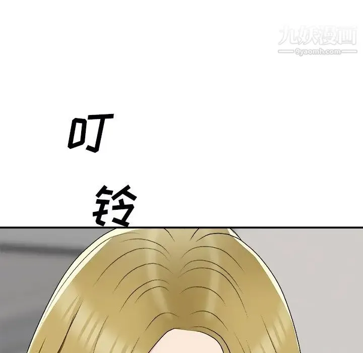 主播小姐 第74话 第19页