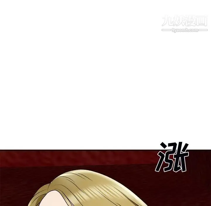 主播小姐 第74话 第108页